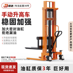 Manual forklift manual hydraulic forklift stacker 1 ton 3 ton semi electric forklift 2 ton hand lift truck