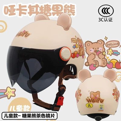 for Boys and Girls, Universal for, Motosiklet dəbilqələri - one-size-fits-all-childrens-style-candy-bear-tea-wfree-bear-ears