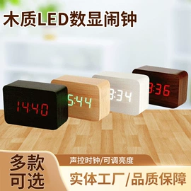 闹钟、台钟;LCD显示屏;计时器