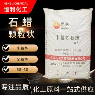 �F؛���� 25KG ���I����ʯ�� 58̖�뾫Ϟȫ��Ϟ�w����ʯϞ ʯϞ