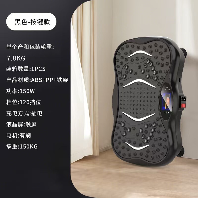 甩脂机全身抖动家用运动减肥神器燃脂机器震动塑身健身甩脂机|undefined