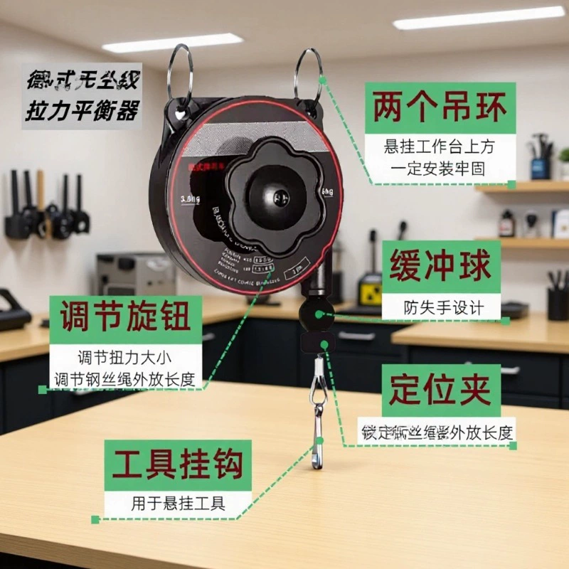 Немецкий балансировочный пружинный держатель для отверток с регулировкой 0.6-3.0, автоматический