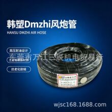 �n��DMZHI�L�ڹܚ��DMzhi���z�Չ��C��8*15mm��ɫ30�׸߉�������