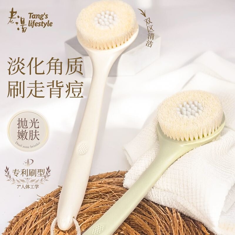 Body Bath Brush, Back Scrubber, Home Bath Brush, Soft-Bristled Long-Handled Bath Brush, Old-Style Back Scrubber, Exfoliating Scrub