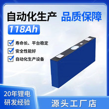 中航118磷酸鐵鋰電池3.2V鋰電池組電瓶單體房車電動車三輪車