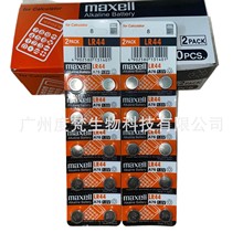 �fʢMaxell����ِ��LR44/AG13/A76/L1154/357A�ֱ�Ӌ�����~��늳�