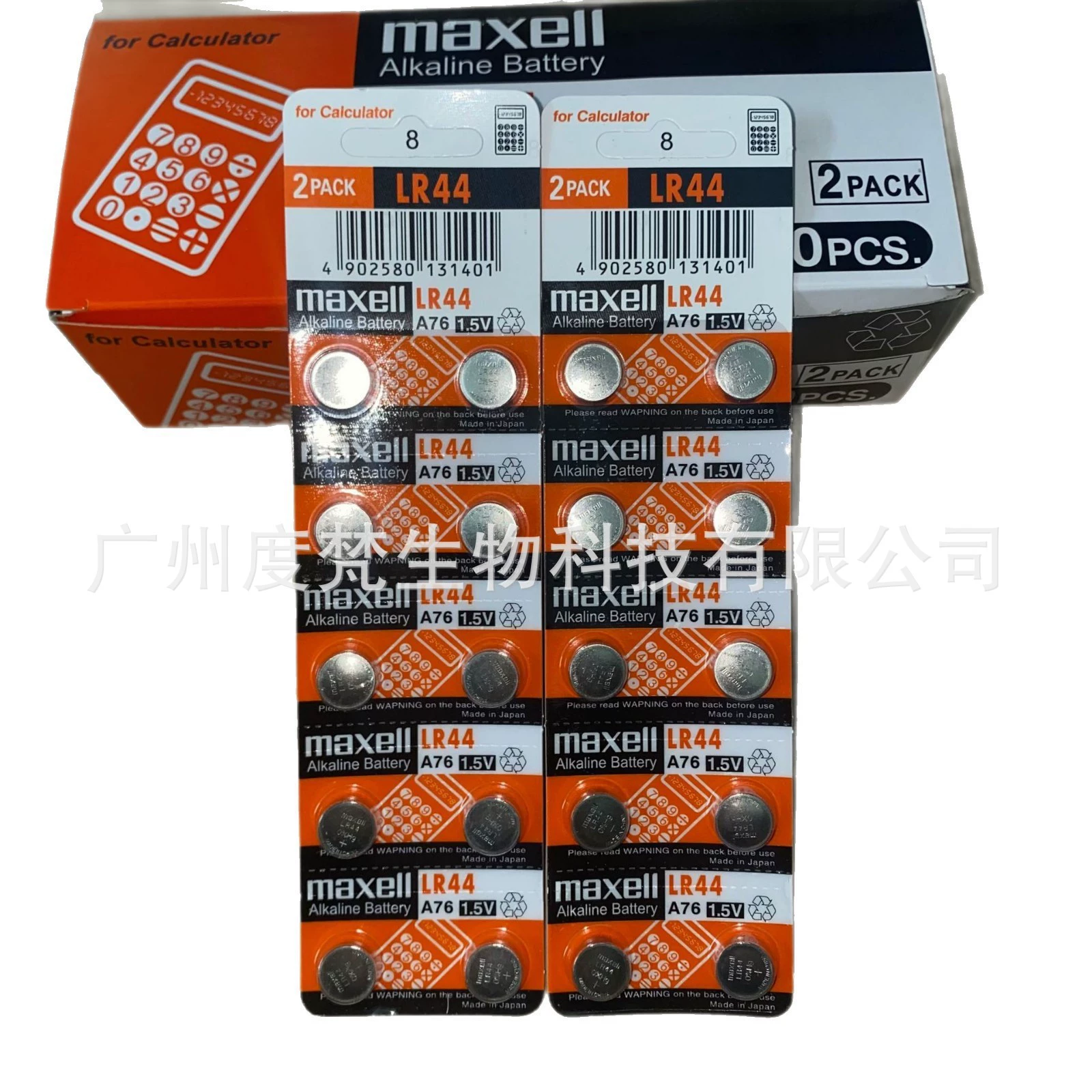 Maxell Maxell LR44/AG13/A76/L1154/357A кнопочный аккумулятор для часов калькулятора