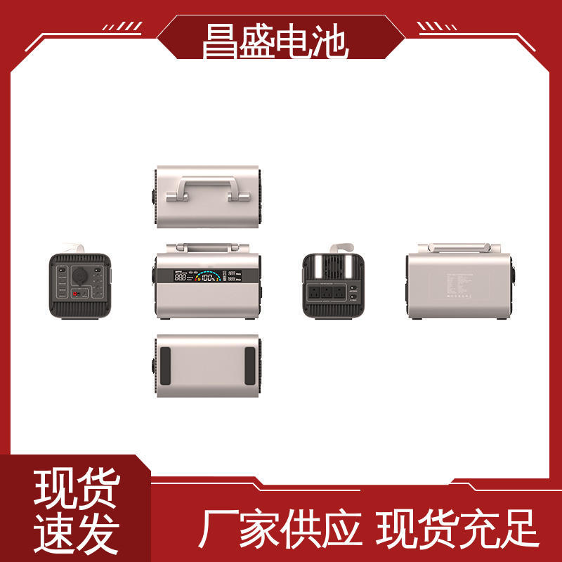 昌盛 500W 三元锂电池 户外电源 户外直播 做工细致