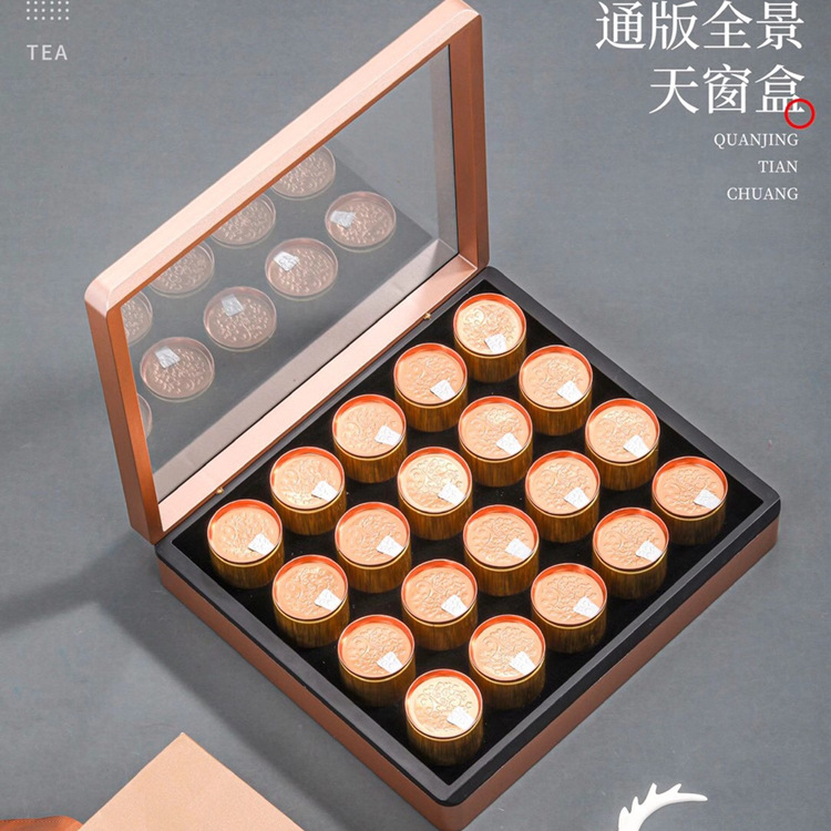 虫草茶小罐亚克力全景透明开窗茶叶包装空礼盒绿茶大红袍礼盒定