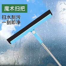 �羳�ӼҲ�����ˮ���εذ����ǽ�ڹ轺��ˮ���������ħ��ɨ��