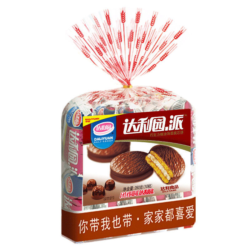 Daliyuan チョコレート風味コーティングビスケット 260 グラム袋朝食子供のスナック個別包装全箱|undefined