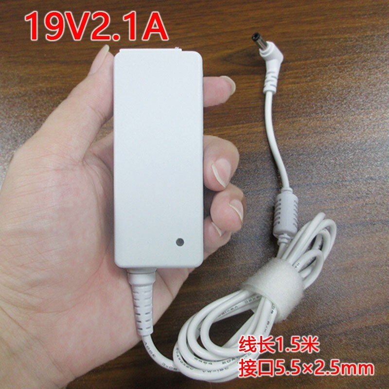 Applicable to Asus AOC computer LCD monitor 19V2.1A power adapter universal 19V1.84A power cord