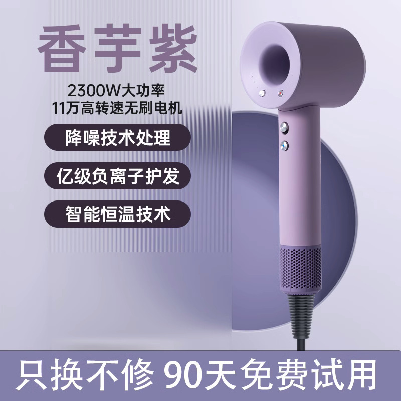 ドイツ製強力ヘアドライヤー、強風、髪を傷めない家庭用ヘアドライヤー、理髪店専用超静音ヘアドライヤー|undefined
