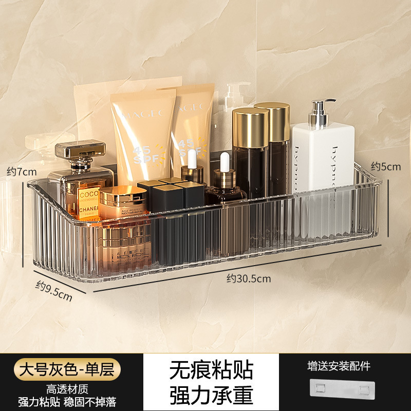 卫生间置物架浴室厕所洗手间免打孔壁挂洗漱台墙上化妆品收纳架子|undefined