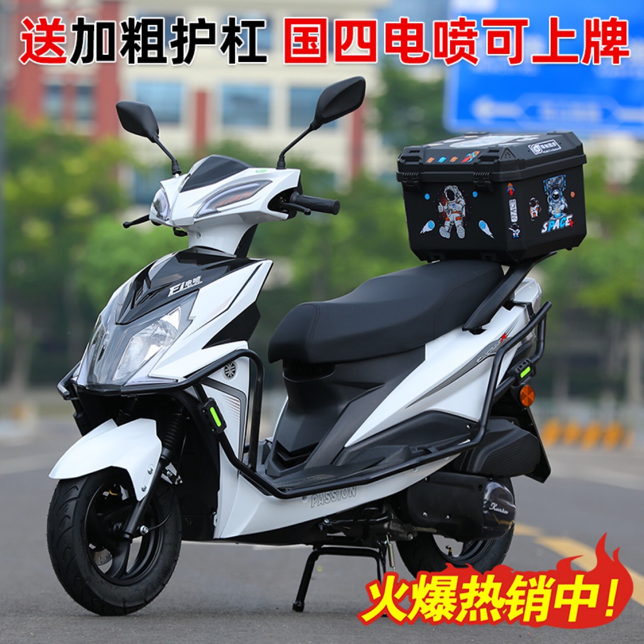 Kunhao marca Guo4 pedal de inyección eléctrica motocicleta de combustible Super Eagle rápido coche asistido motocicleta de hombre