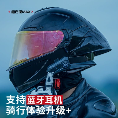 Auto Parts and Accessories – Motuoche Full Helmet
