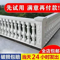 欧式风格装饰护栏 | 别墅阳台庭院专用 | 厂家直销安  装