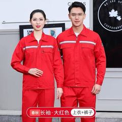 防静电工作服春秋季套装加油站中石油燃气公司油田长袖劳保服工装