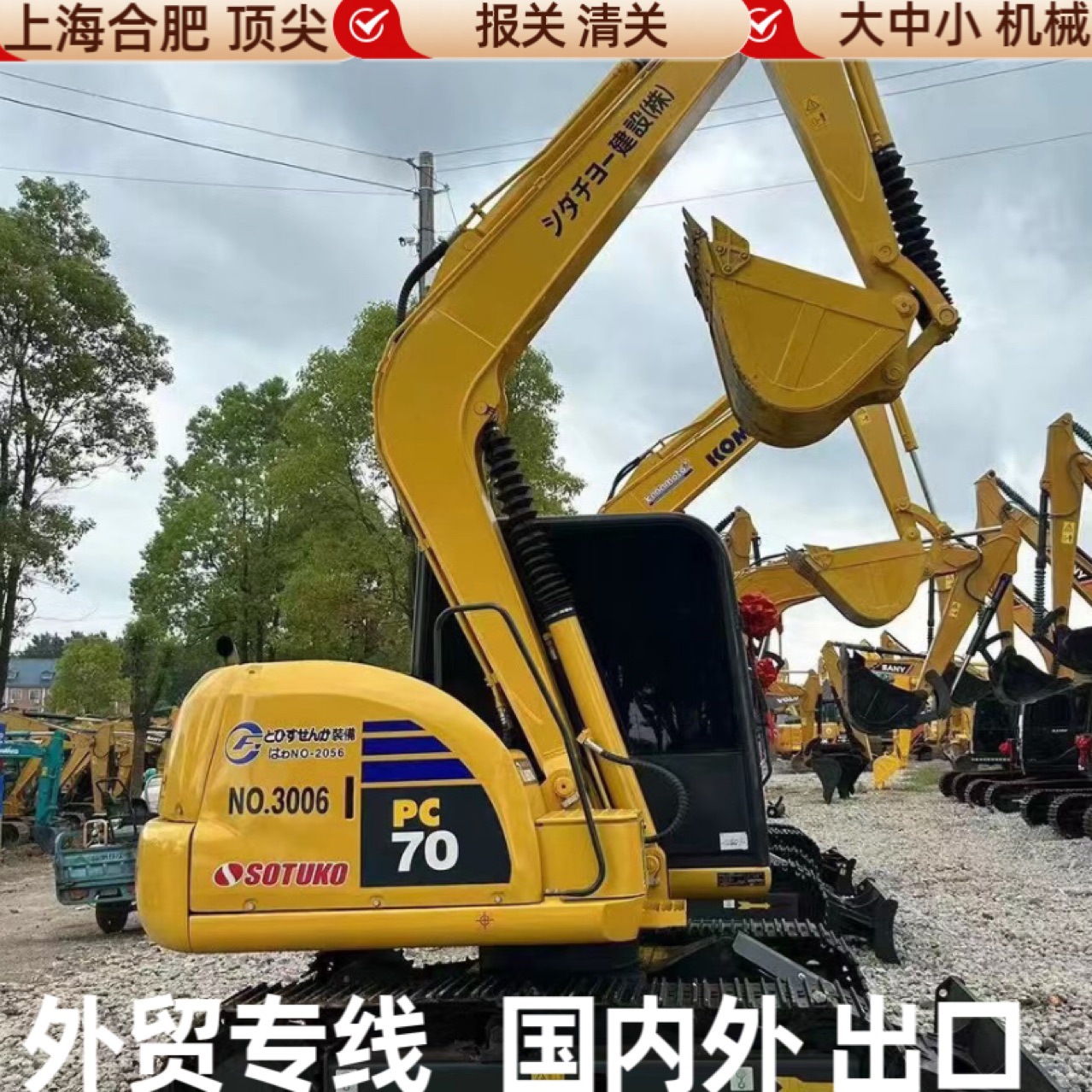 PC55PC56 Usado Komatsu 70 y 78 Excavadora línea de exportación Guangdong Zhejiang Shanghai