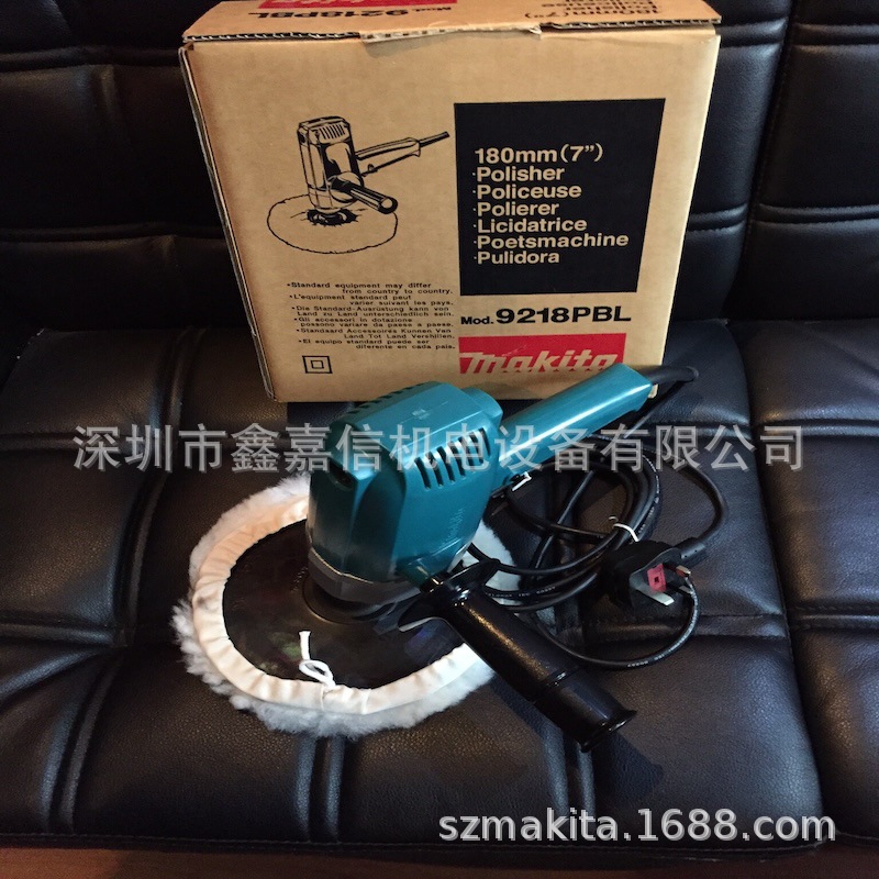 现货批发日本 牧田 MAKITA 低速电动抛光机 9218PBL