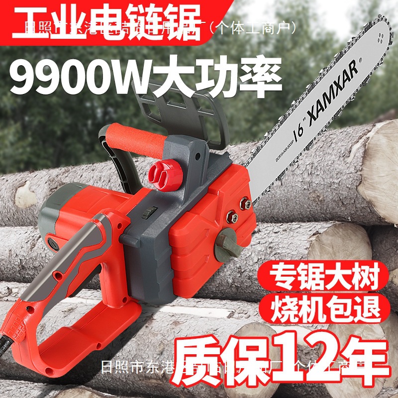 电锯伐木锯家用电动小型手持电链锯220v锯树神奇大功率锯柴砍树机