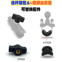 Ħ��܇�֙C֧���B�U��׼1/4���o�AƬM6/M5T����ĸU�����^��С�ݽz