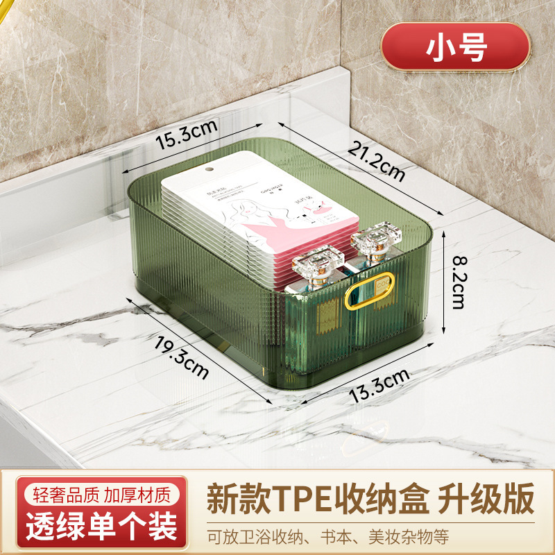 デスクトップ収納ボックス化粧品マスク口紅スキンケア用品透明アクリル寮オフィス収納かご|undefined
