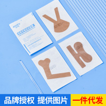 胃管鼻饲管固定鼻贴肤色透气食管专用胶布鼻梁胶带医用防水贴