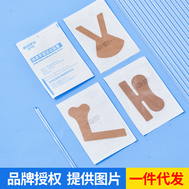 Stomach tube nasogastric tube fixed nasal patch skin breathable esophageal special tape nasal bridge tape medical waterproof patch Stomach tube nasogastric tube fixed nasal patch skin breathable esophageal special tape nasal bridge tape medical waterproof patch