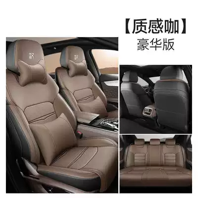 Ev Seat Cover, Smart Driving Version Seat — Modelə uyğun (Original) oturacaq örtükləri - textured-coffee-deluxe-edition-note-model-year