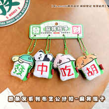 �ɐ۸����żȤζ�ėl��ϵ�в�ˇ�����錢�������������