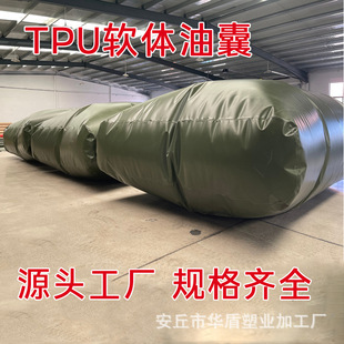 ������׃�������� ��ĥ����ú�͝����̓��ʹ�TPU���I����