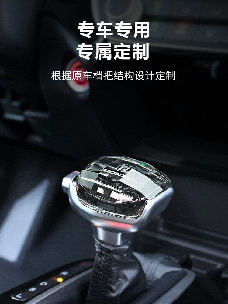 Honda lingpai xiangyu mango de cambio de cristal cabeza de cambio de cabeza de cambio Cambio de cabeza de cambio de palanca dedicada