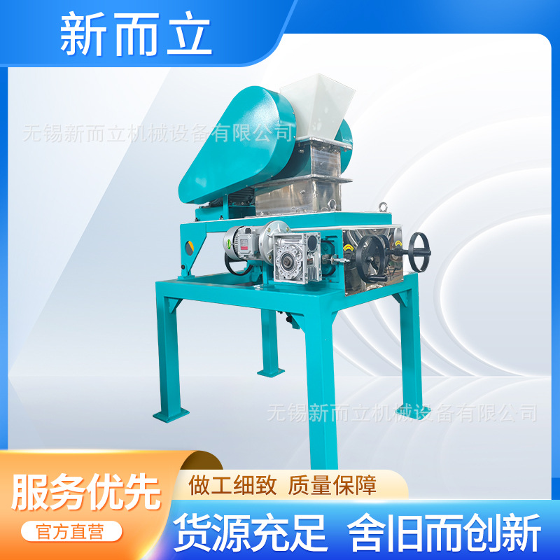 硅碳破碎机 石英坩埚破碎机 无尘破碎机不漏粉 鄂破对辊一体机