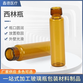 玻璃瓶;金属盖;化妆品包装