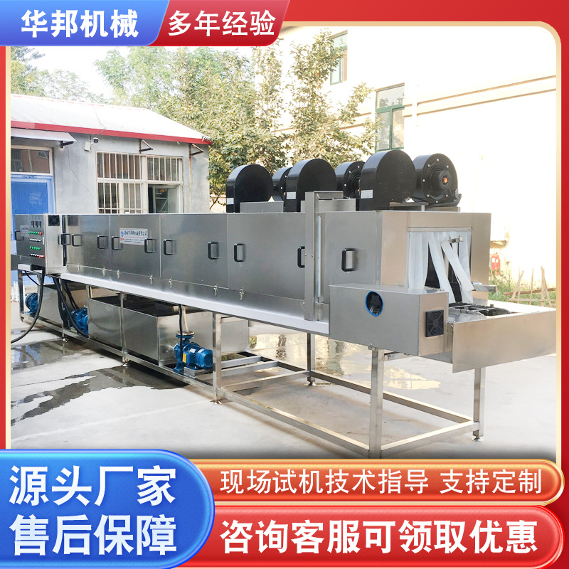 全自动菜心框子清洗机 生鲜果蔬筐洗筐设备 超市购物筐清洗流水线