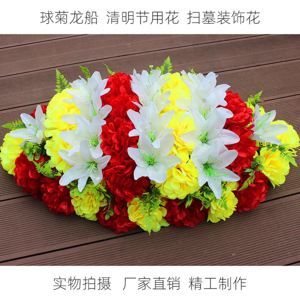 Manufacturer wholesale chrysanthemum dragon boat tombstone…