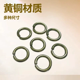 黄铜本色开口圈线割圈 DIY饰品配件单圈铜圈厂家批发