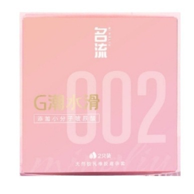 G 타이드 슬라이드 002 (2팩)