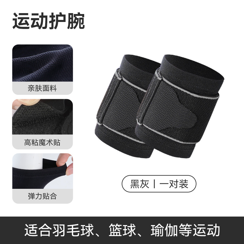 Protector de muñeca deportivo de mujer muñeca de muñeca de brazalete de baloncesto de acondicionamiento físico manguito de articulación de presurización fija protector anti-torsión mujer