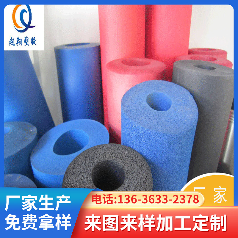厂家生产加工各种规格NBR发泡管 保温隔热防护防尘