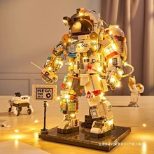 新款兼容宇航员航天太空人拼装积木玩具益智男孩潮玩系列拼图礼物