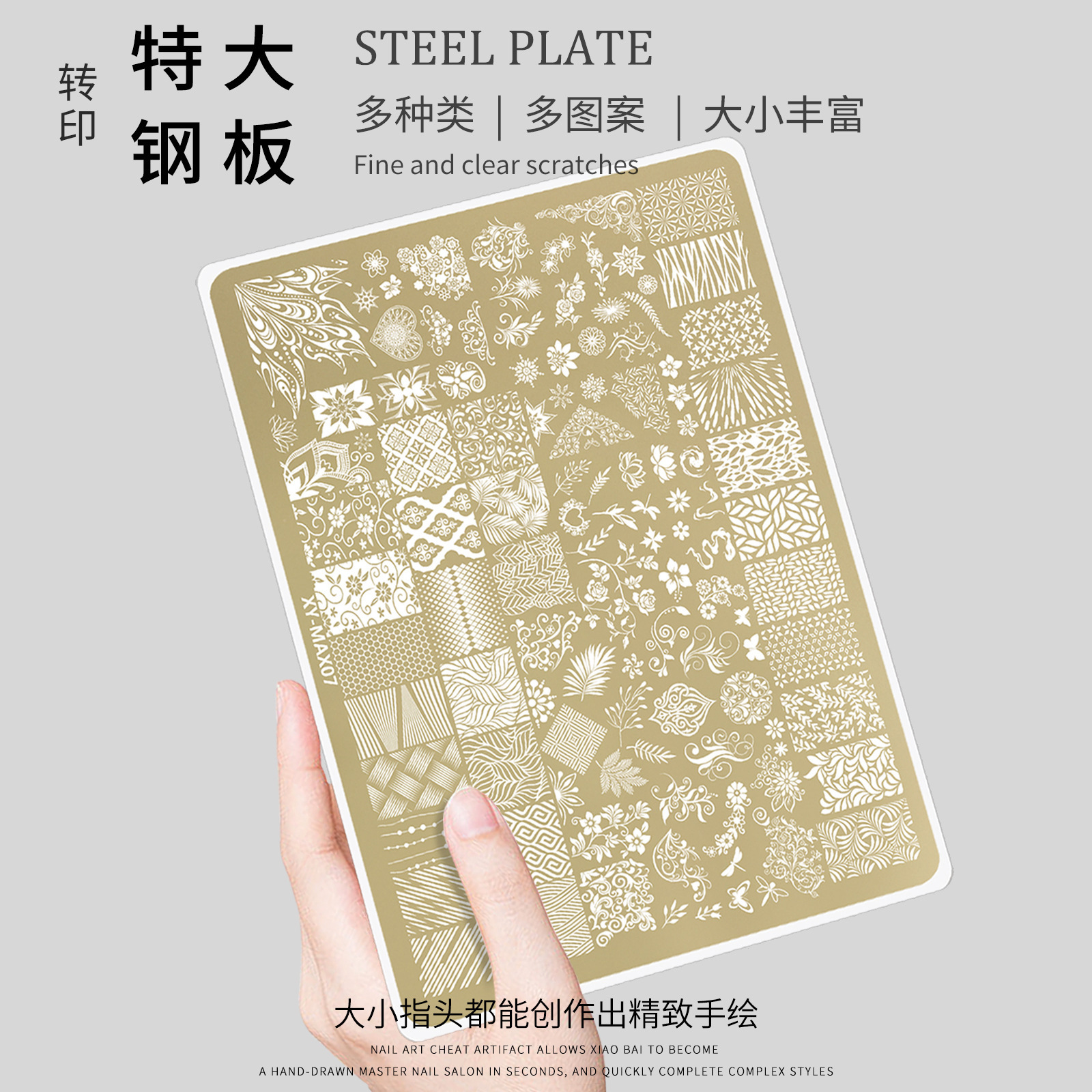 Plantilla de impresión de acero de manicuras super grande estilo nacional mariposa flor de encaje transferencia de dibujo de uñas herramienta de sello de silicona