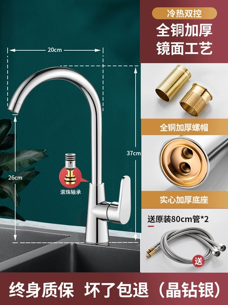 [✰✰✥✥]05 Luxury Big Bend [All Copper Hot and Hot] Get 80 Pipes [✰✰✥✥]