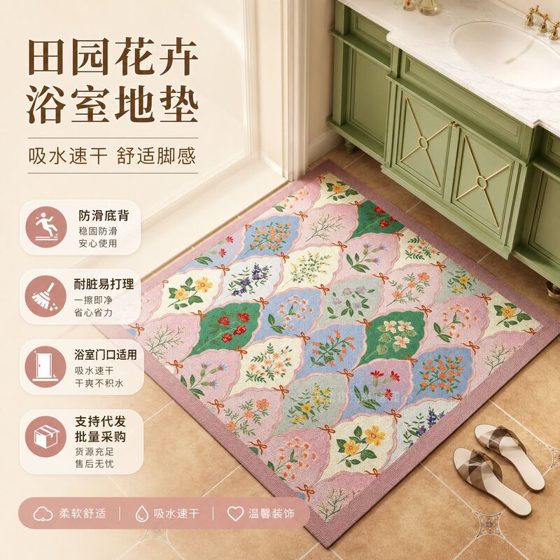 American-Style Floral Square Bathroom Mat, Easy-Care Non-Slip Foot Mat, Water-Absorbent Diatomaceous Earth Decorative Carpet