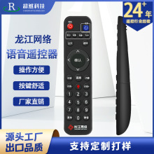 2.4G�Z���{���b����31�ITV�ҕ�W�j�C픺ж����������ܿ��Ɵo��