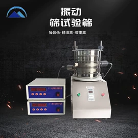 输送机;筛选设备;加料机