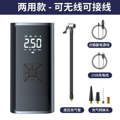 pressure detection charging treasure, Hava nasosu - dual-power-supply-black-button