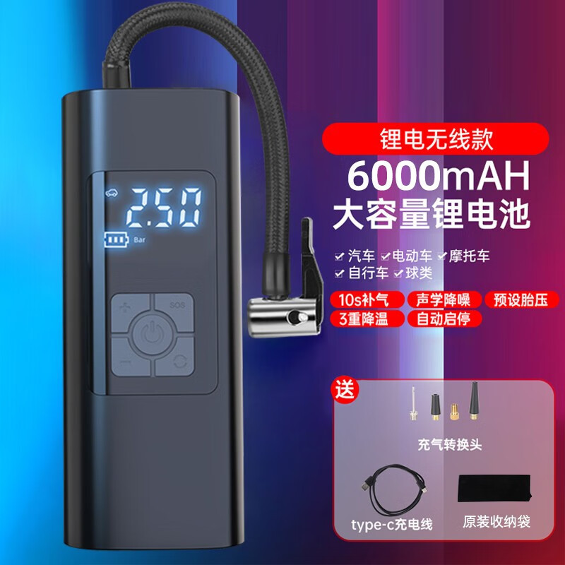 Dual-port handheld car air pump, portable inflator for cars, vans, and off-road vehicles—high-pressure inflation capability