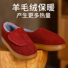 2025新款秋冬季棉拖鞋男女士包脚跟加绒居家用防滑牛筋厚底保暖鞋